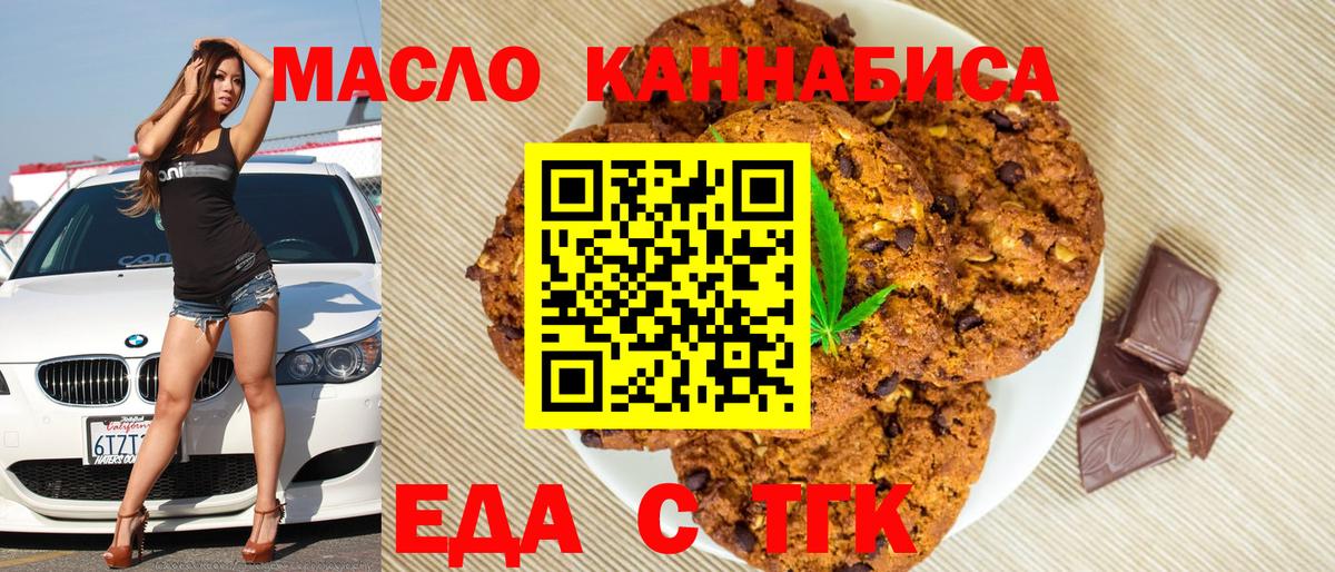Среднеуральск  Canna-Cookies марихуана  Вход с VPN 