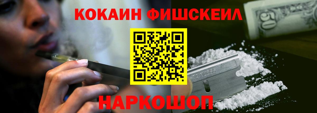Cocaine Перу Среднеуральск