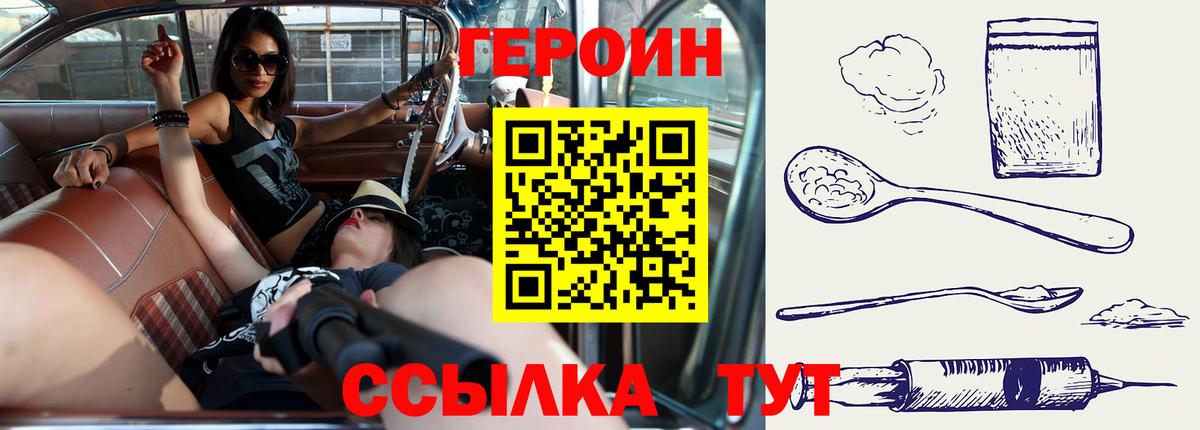 Меф мяу мяу Среднеуральск