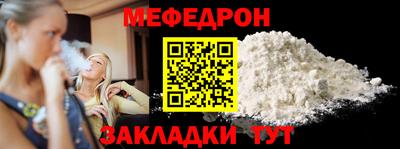 марихуана Кумертау