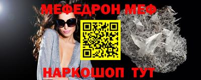 а пвп мука Кунгур