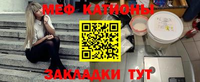 мефедрон мука Кулебаки