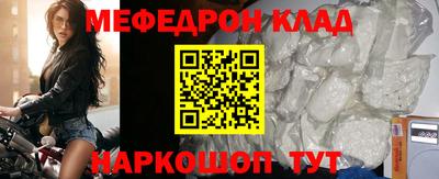 мефедрон мука Кулебаки