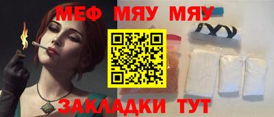марихуана Кумертау