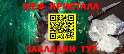 марихуана Кумертау