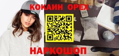 мефедрон мука Кулебаки