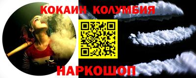 марихуана Кумертау