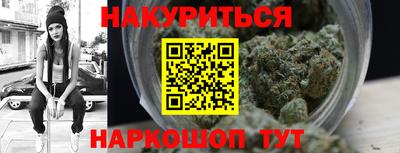 марихуана Кумертау
