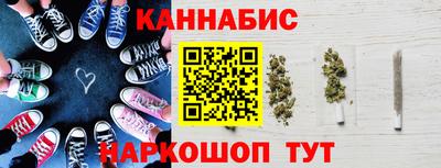 марихуана Кумертау