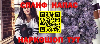 марихуана Кумертау
