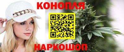 марихуана Кумертау