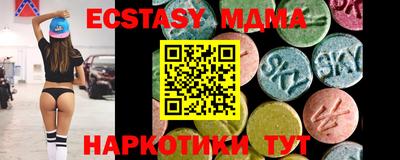 мефедрон мука Кулебаки