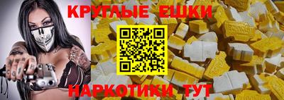 мефедрон мука Кулебаки