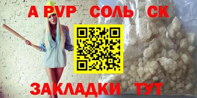 мефедрон мука Кулебаки