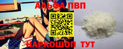 а пвп мука Кунгур