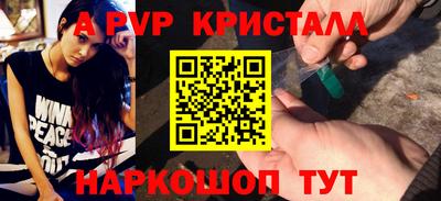 а пвп мука Кунгур