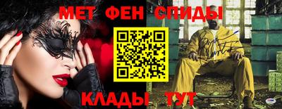 мефедрон мука Кулебаки