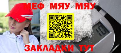 марихуана Кумертау