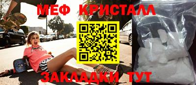 а пвп мука Кунгур