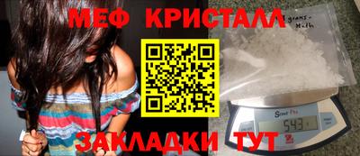 мефедрон мука Кулебаки