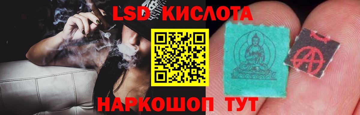 LSD-25 экстази кислота  Вход с VPN  Лсд 25 экстази ecstasy  Среднеуральск 