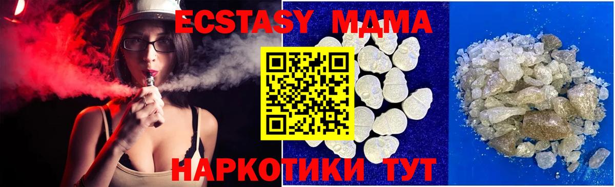 МДМА VHQ Среднеуральск
