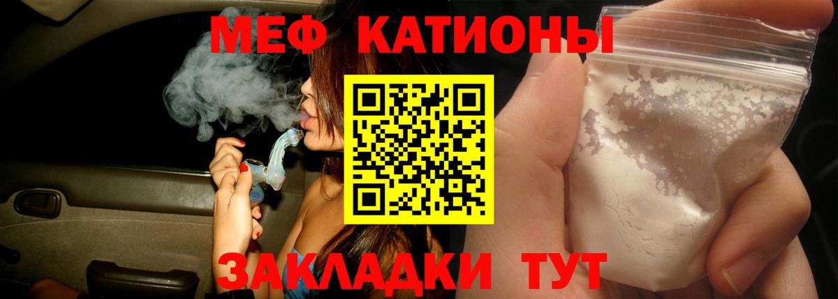 МЕФ 4 MMC  Меф  Мефедрон 4 MMC  Среднеуральск  Вход с VPN 
