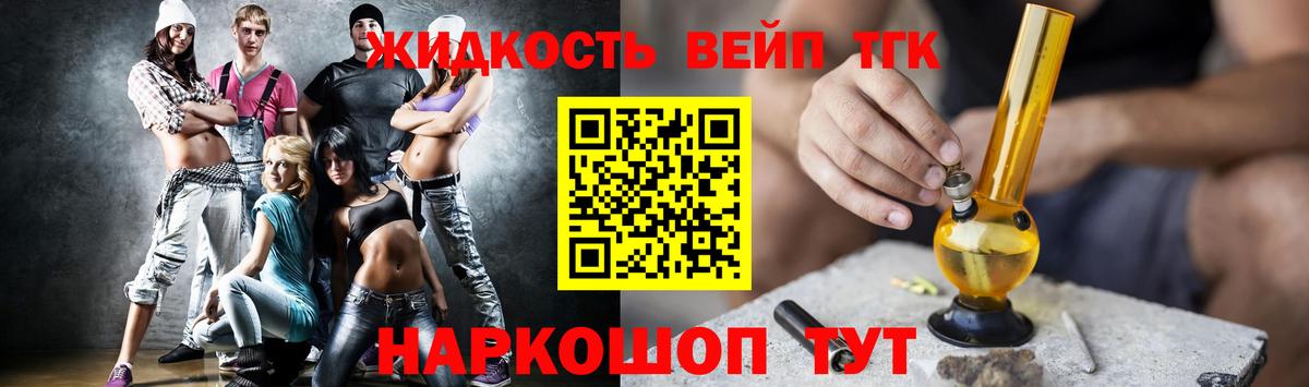 ТГК гашишное масло  Вход с VPN  Среднеуральск 