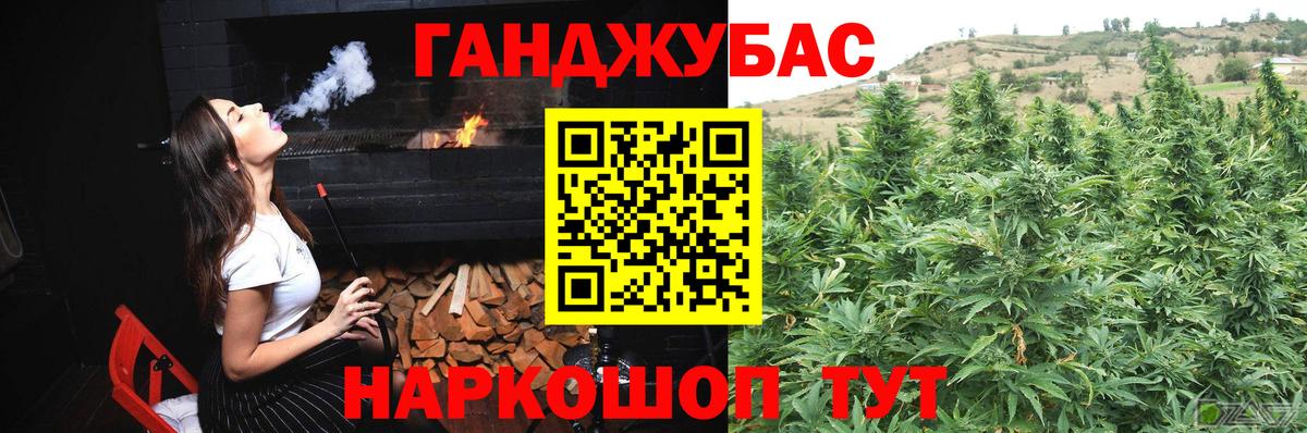 Шишки марихуана AK-47  Конопля LSD WEED  Марихуана планчик  Канабис AK-47  Вход с VPN  Среднеуральск 