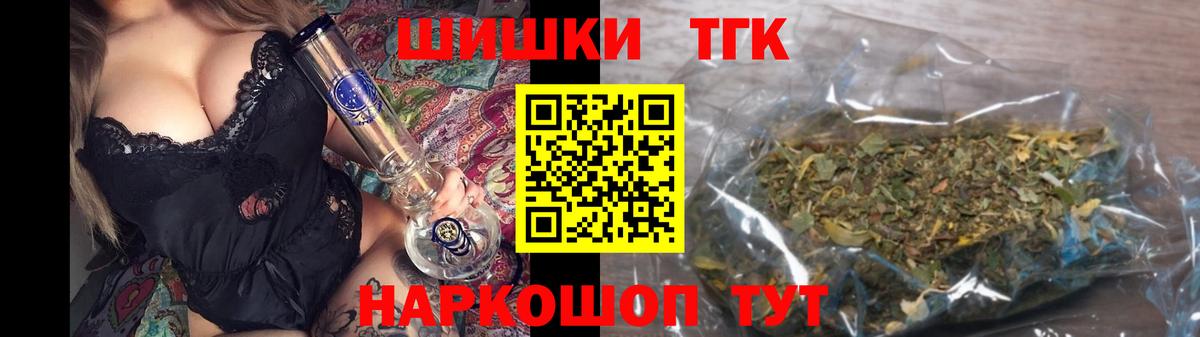 Бошки Шишки семена Среднеуральск